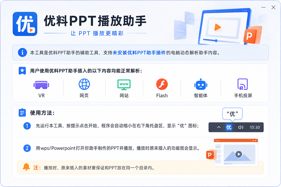  使用说明